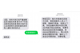 港南融资清欠服务